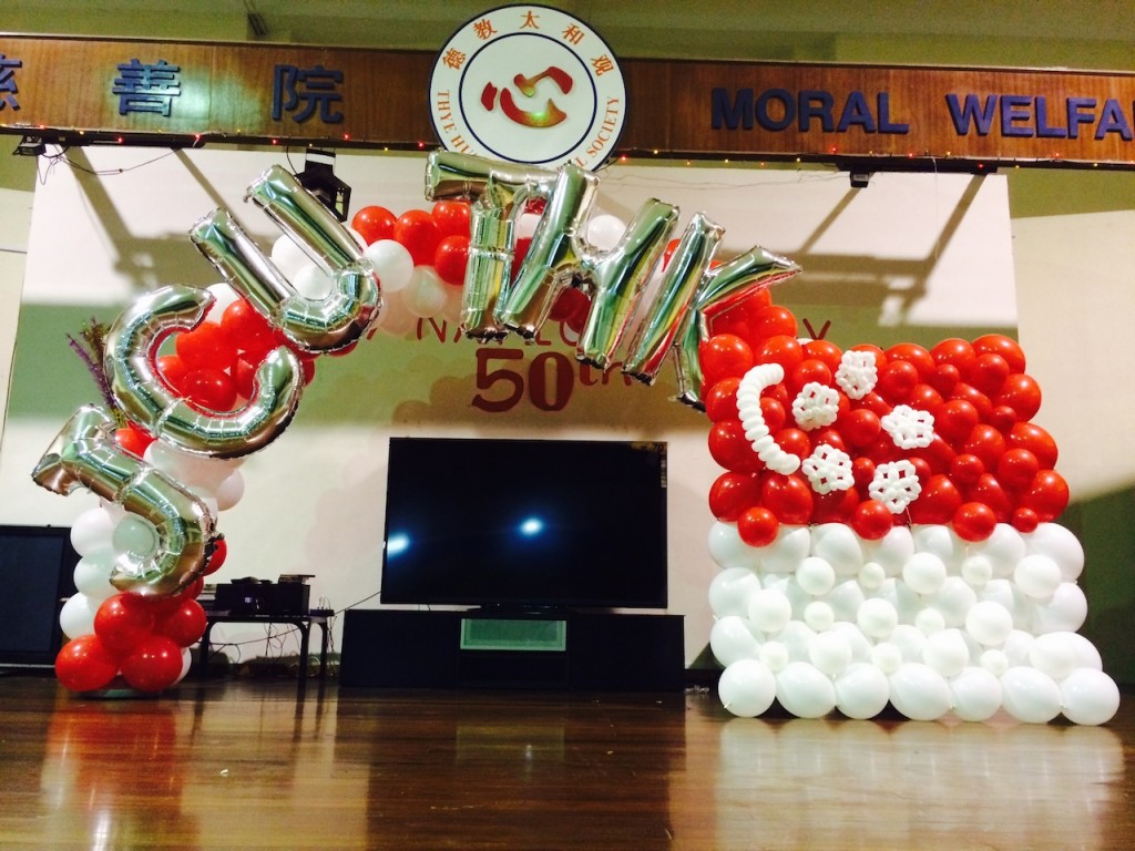 Singapore National Day Balloon Arch