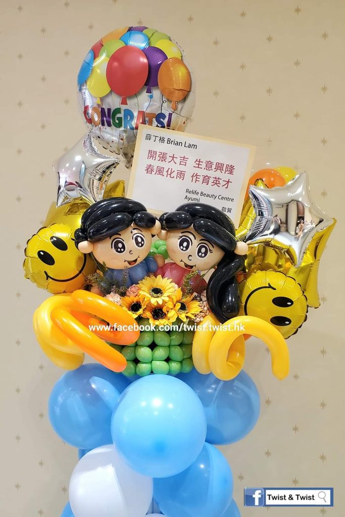 Grand Opening Balloon Stand Delivery Singapore