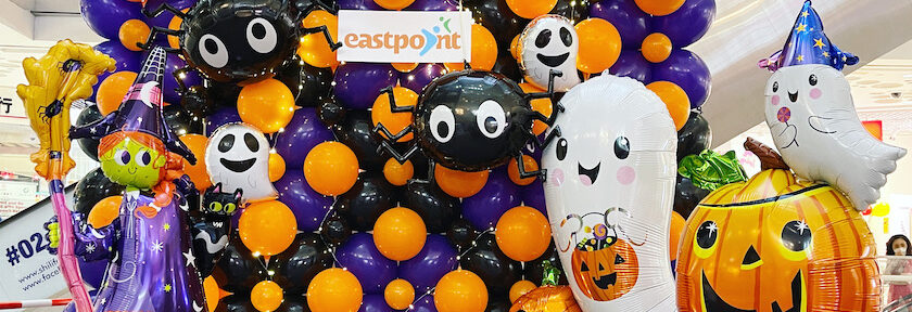 Horror Halloween Balloon Backdrop Decoration